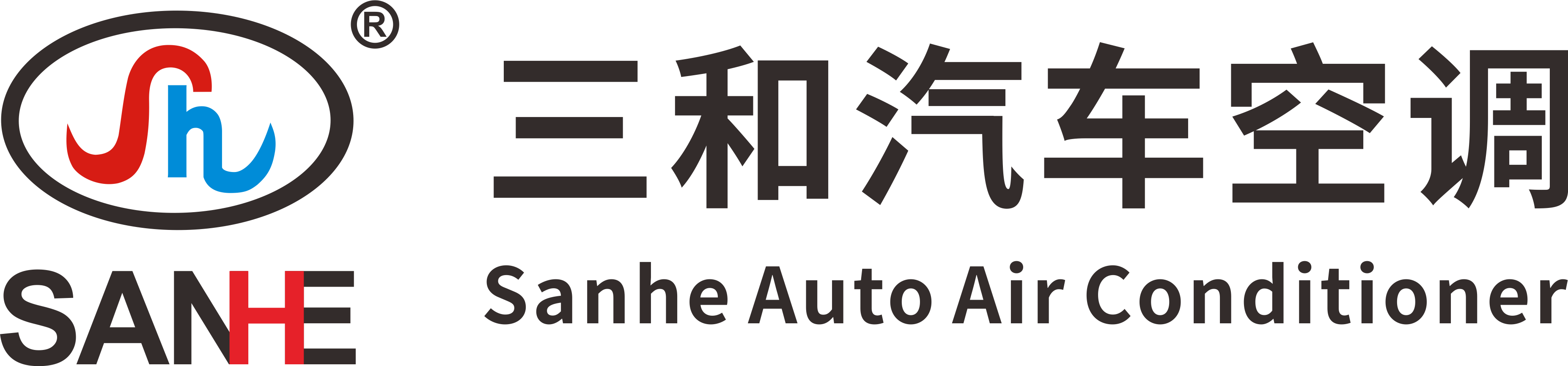 龍泉市三和汽車空調有限公司